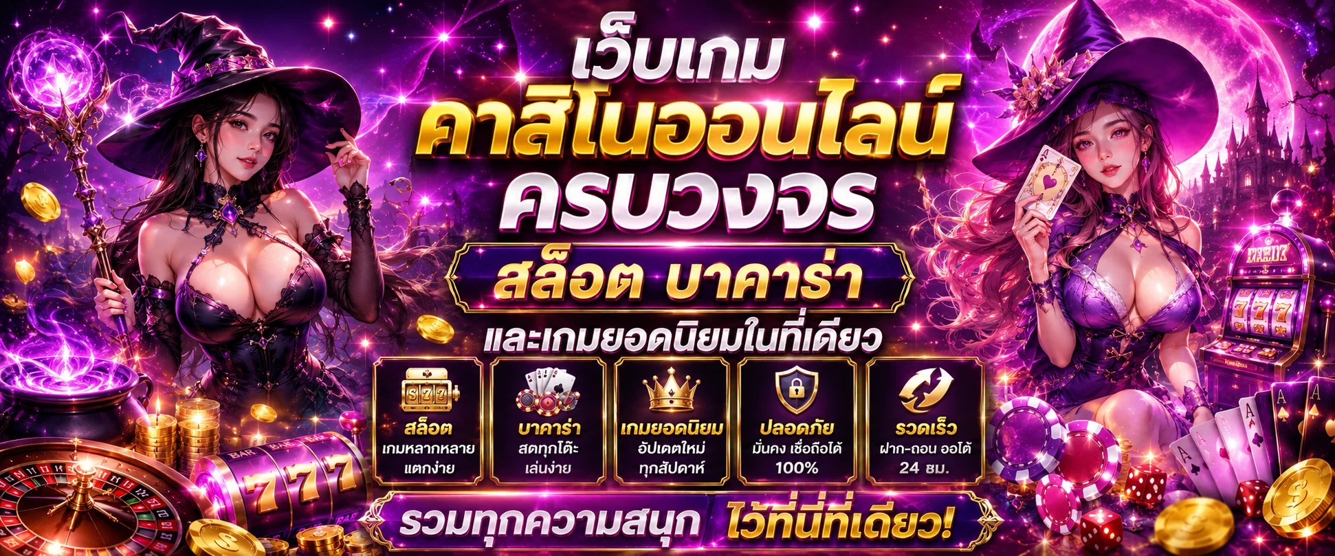 สล็อต AMB168 ค่ายดัง PG Slot Pragmatic Play เล่นได้บนมือถือ