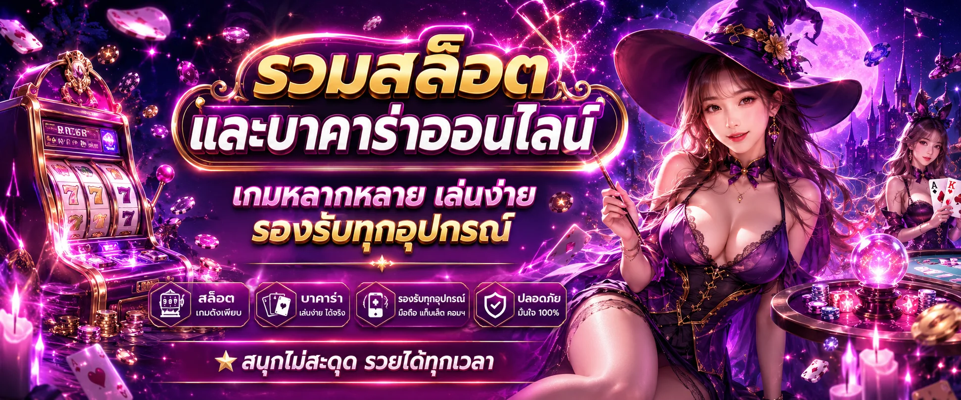 คาสิโนสด AMB168 บาคาร่าออนไลน์ Evolution Gaming SA Gaming ถ่ายทอดสด