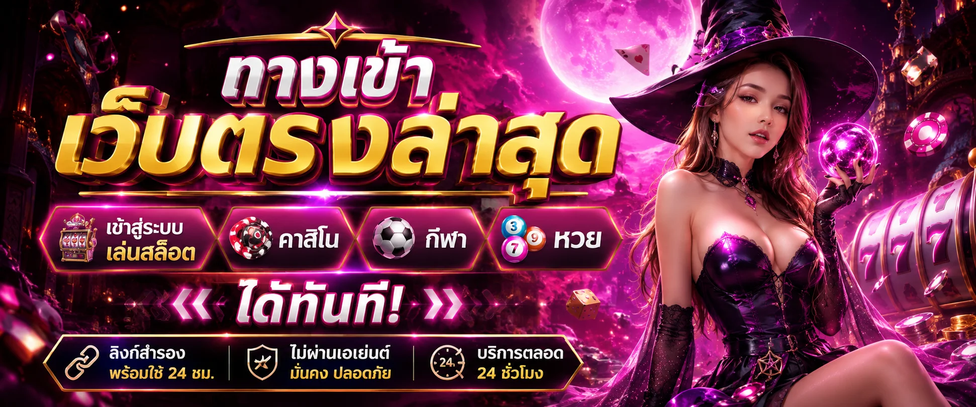 ทางเข้า AMB168 ล่าสุด เข้าสู่ระบบบนมือถือและคอมพิวเตอร์