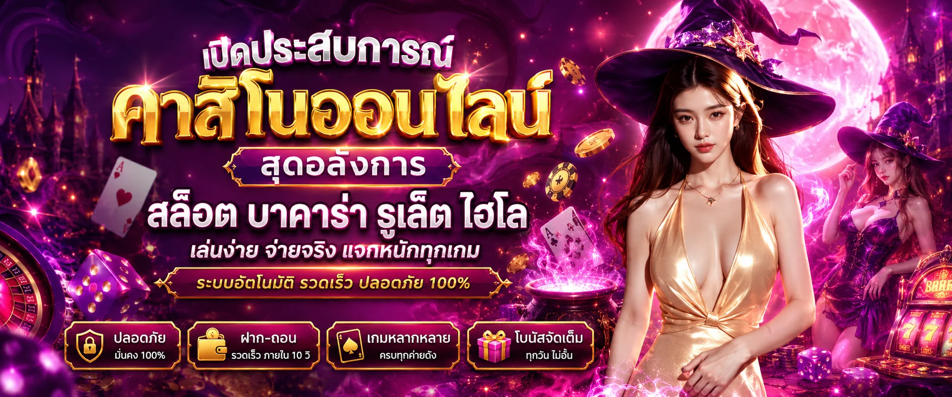 AMB168 คาสิโนออนไลน์ สล็อตเว็บตรง ครบทุกค่าย